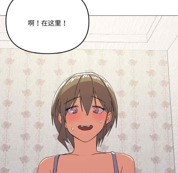 家人之间这样不好吧/家人麥計較