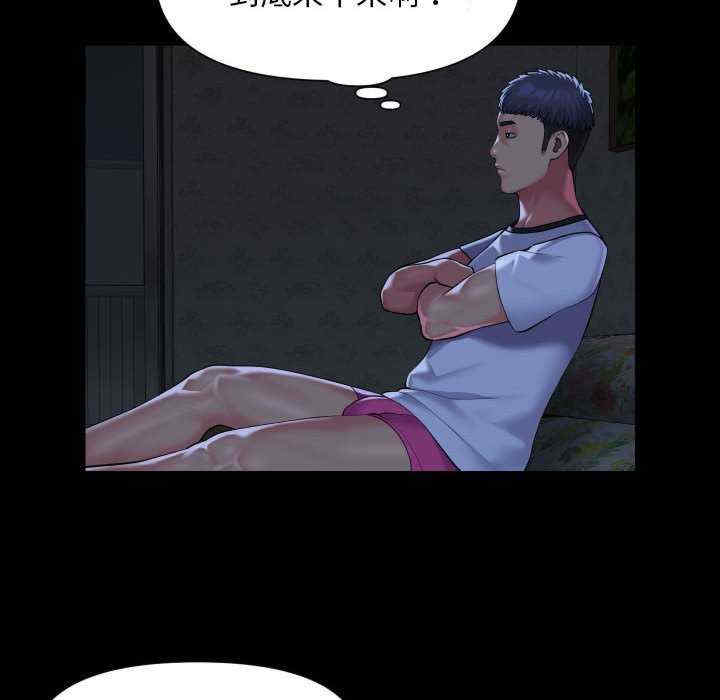 社区重建协会/敲开你的门