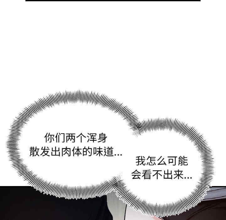 她才不是我姐姐/秘密的姐弟