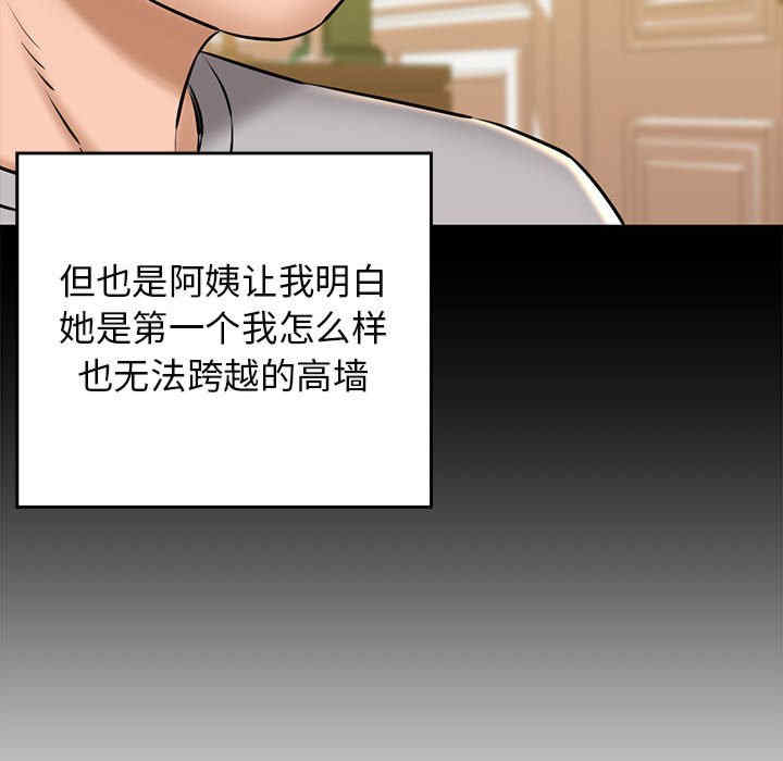 我的拉拉队宝贝/我的拉拉队美眉