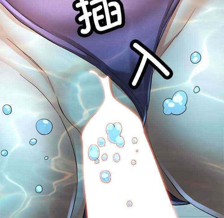 可以爱你吗/似曾相识的她