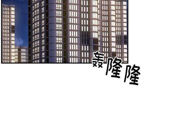 新都市外卖员