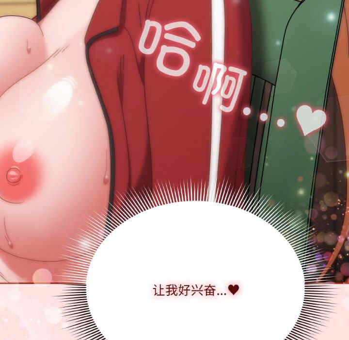 天降美差/天上掉下來的爽缺