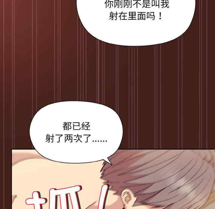 和美女上司玩游戏/冰山主管的秘密兴趣