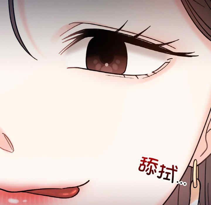 她才不是我姐姐/秘密的姐弟