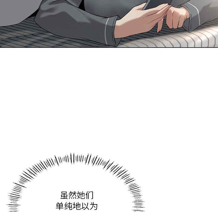 我靠升级逆袭成为大师/我爽爽升级