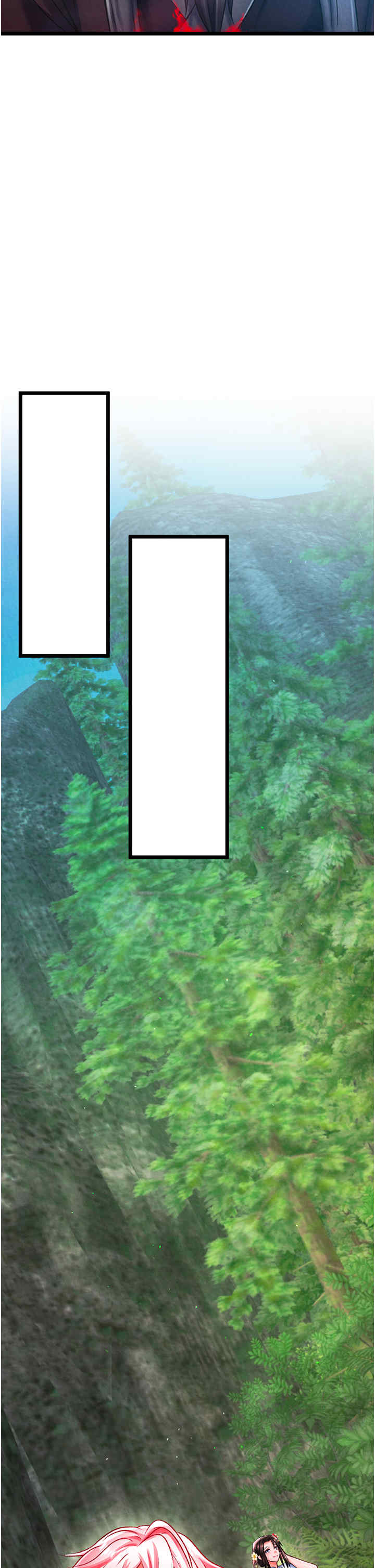 色雕英雄传:一捅天下