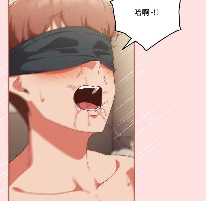 天降美差/天上掉下來的爽缺