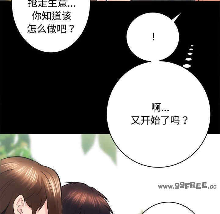 房产姐妹花/房地产姐妹花