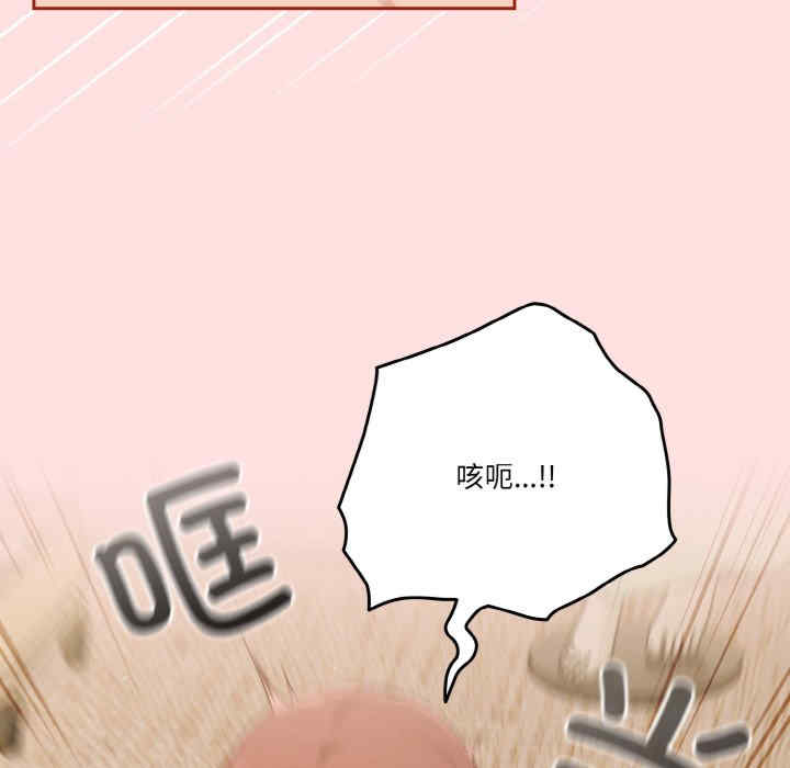 天降美差/天上掉下來的爽缺