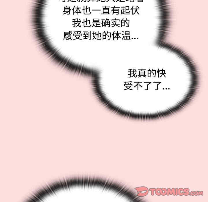 受害者联盟/四人同居太拥挤