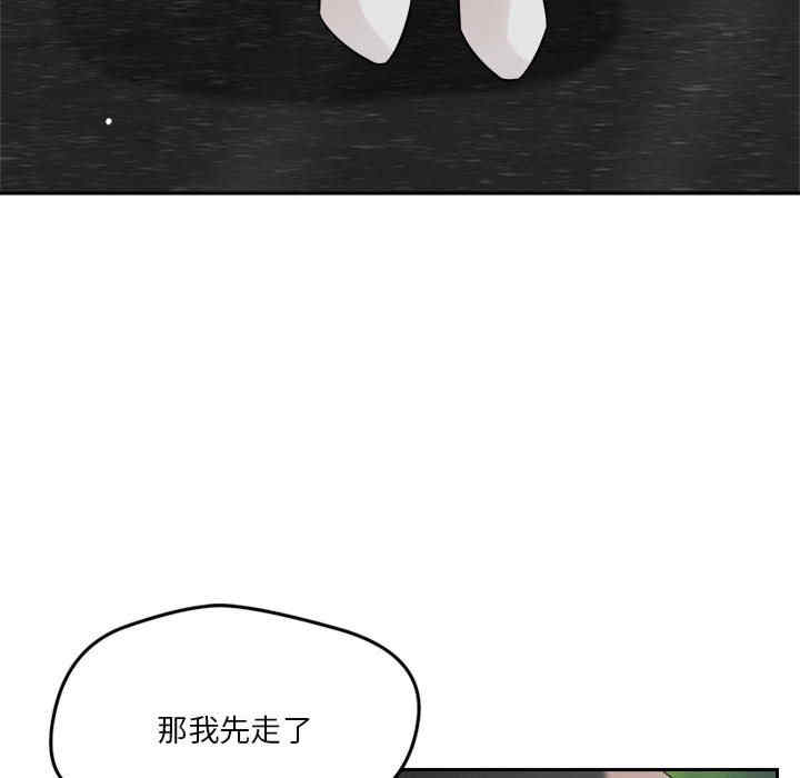 恋人未满/偶然发现我爱你