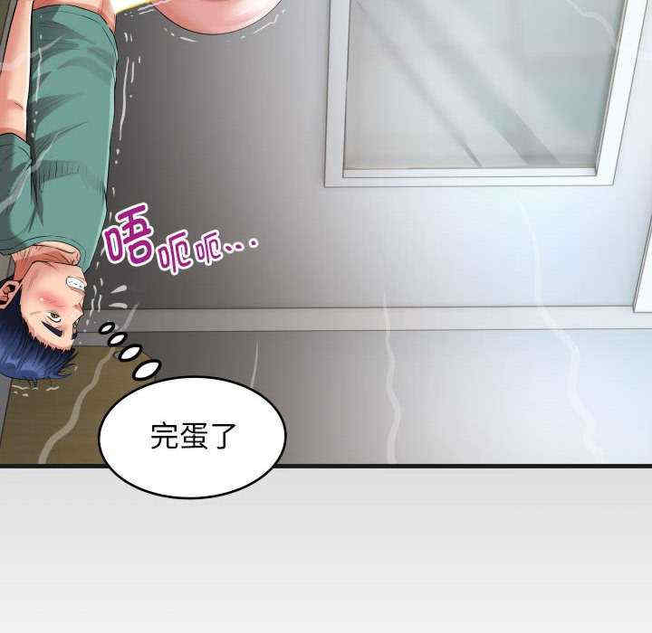 私密的牵绊/意外的私密牵绊