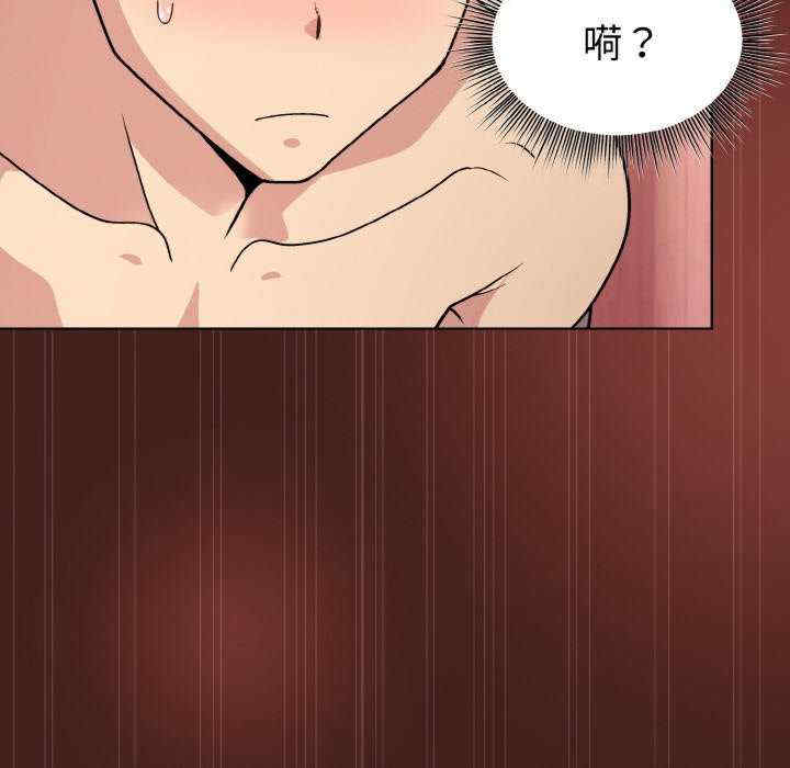 和美女上司玩游戏/冰山主管的秘密兴趣