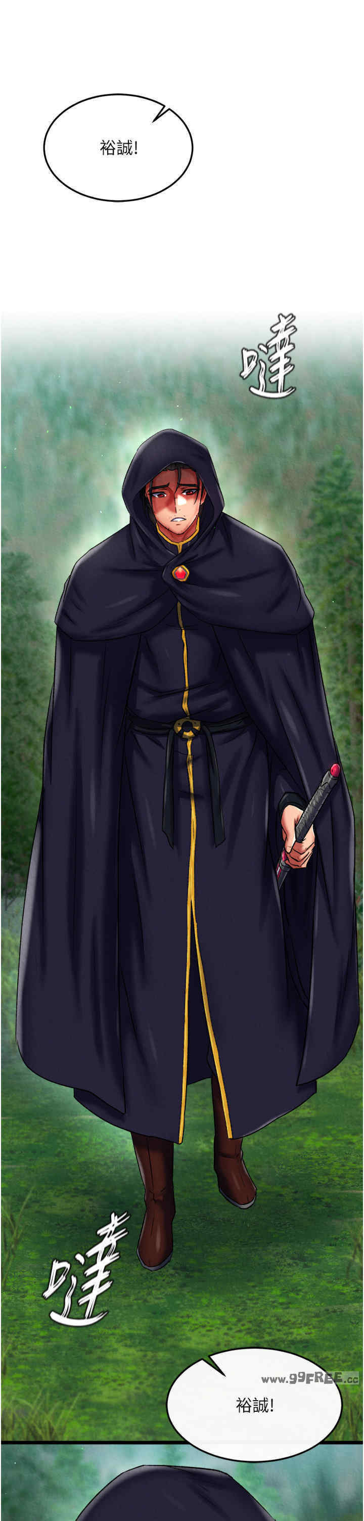 色雕英雄传:一捅天下