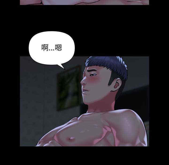 社区重建协会/敲开你的门