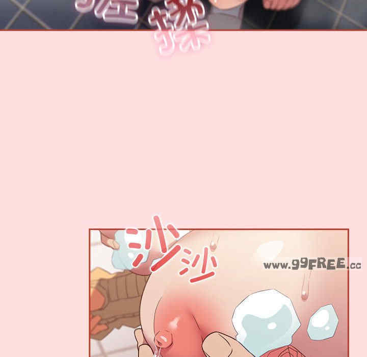 受害者联盟/四人同居太拥挤