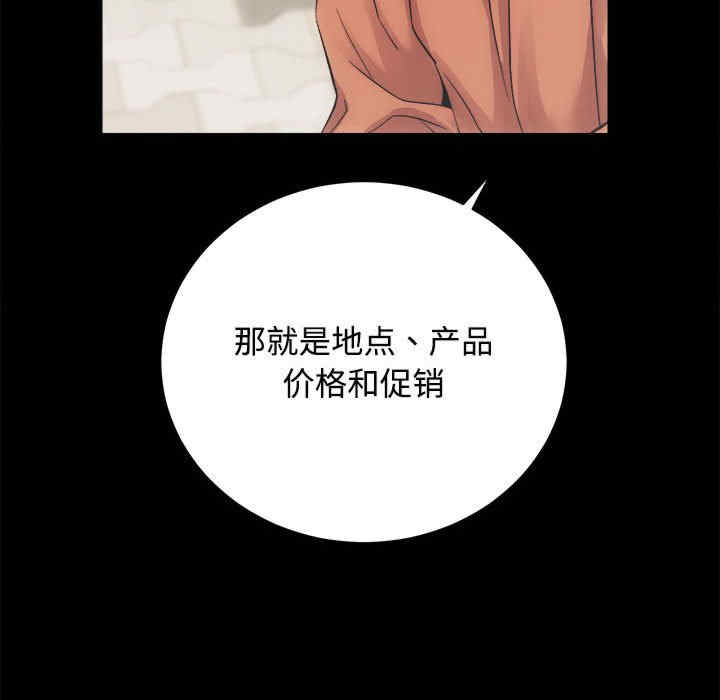 房产姐妹花/房地产姐妹花