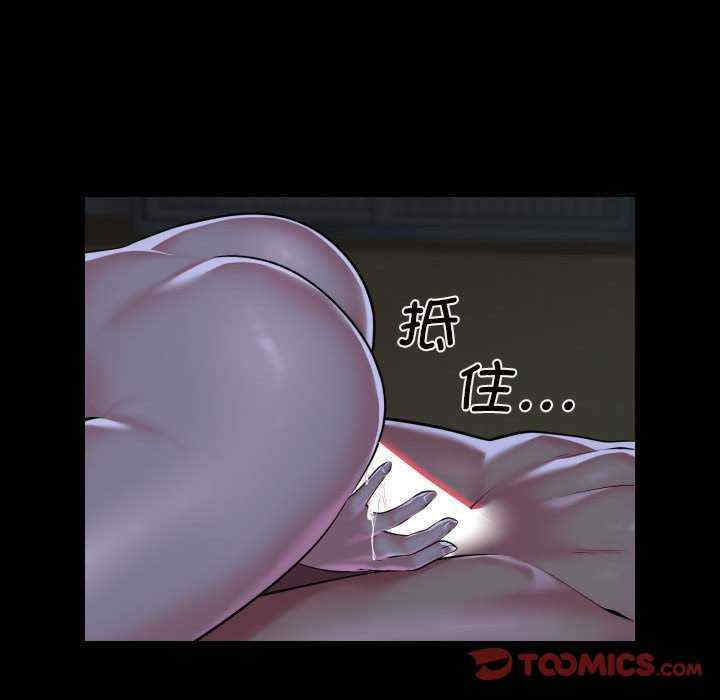 社区重建协会/敲开你的门