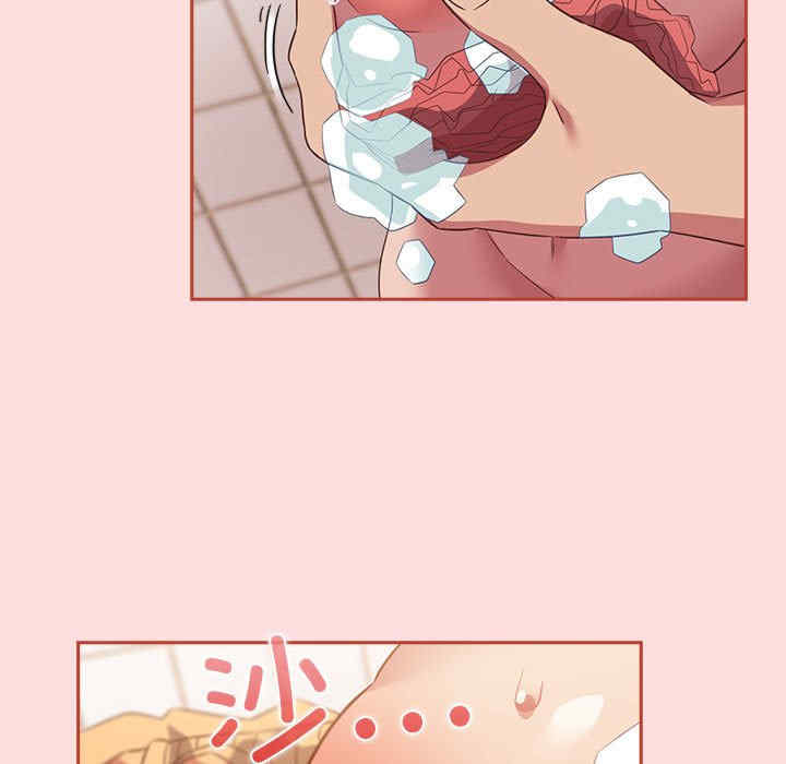 受害者联盟/四人同居太拥挤