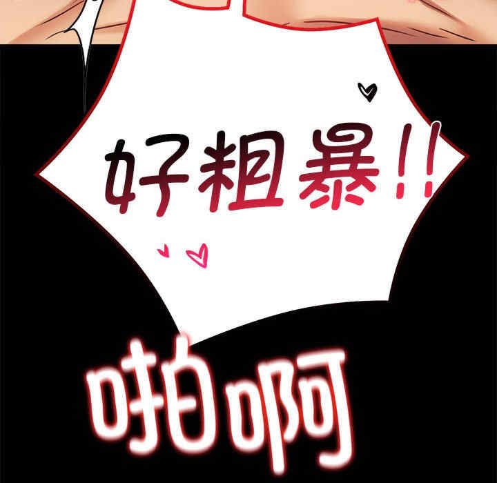 背叛的开始/完美妻子的背叛