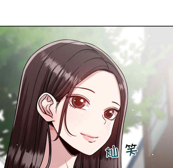 恋人未满/偶然发现我爱你