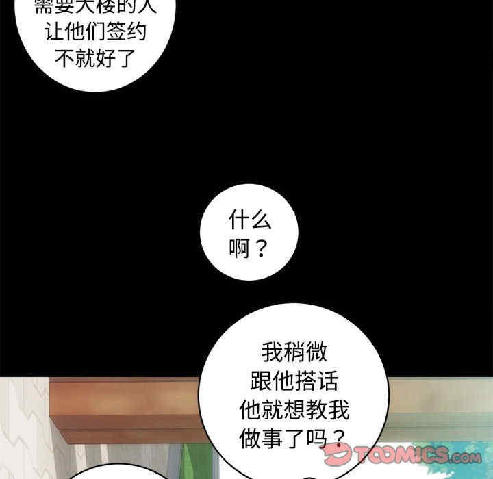 房产姐妹花/房地产姐妹花