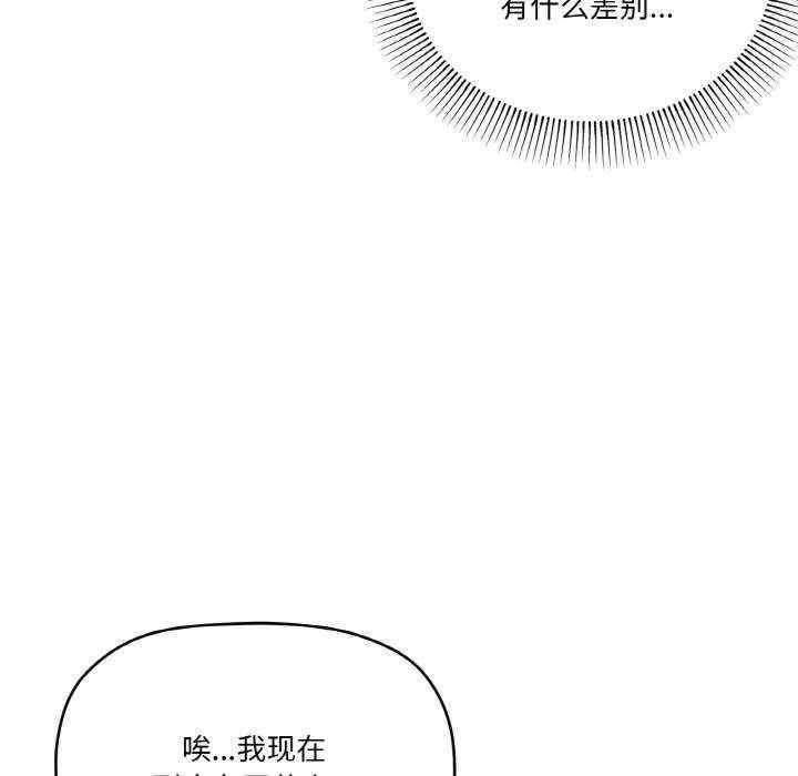 家人之间这样不好吧/家人麥計較