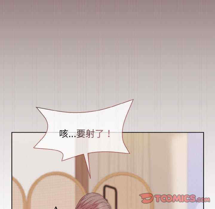 和美女上司玩游戏/冰山主管的秘密兴趣