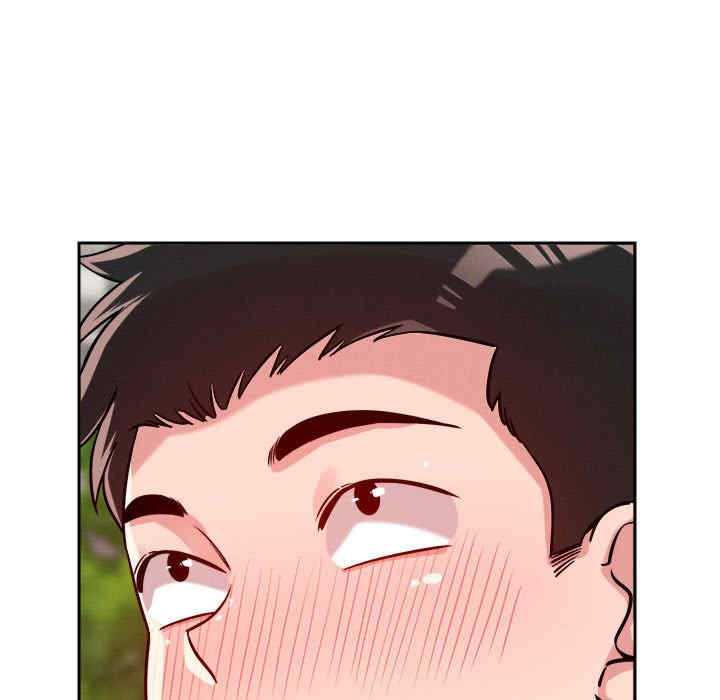 恋人未满/偶然发现我爱你