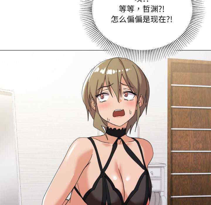 家人之间这样不好吧/家人麥計較