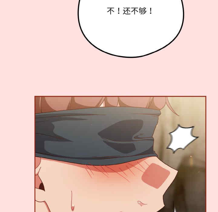 天降美差/天上掉下來的爽缺