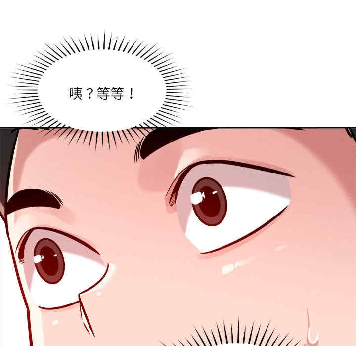 恋人未满/偶然发现我爱你