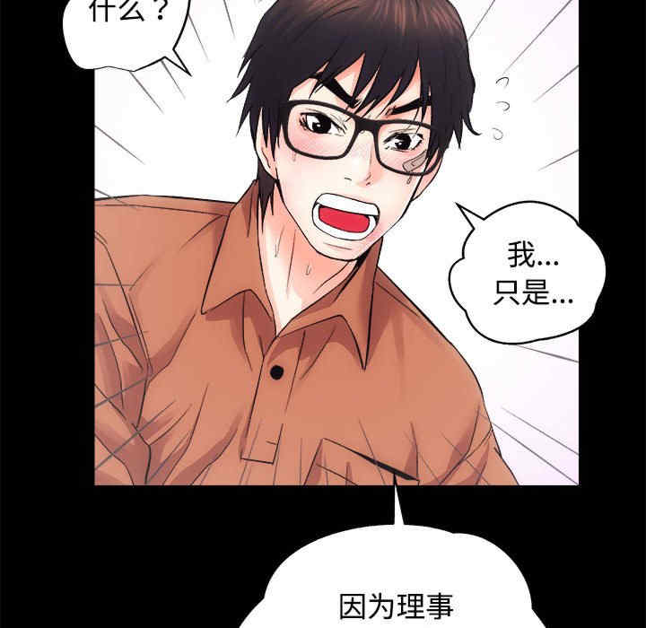 房产姐妹花/房地产姐妹花