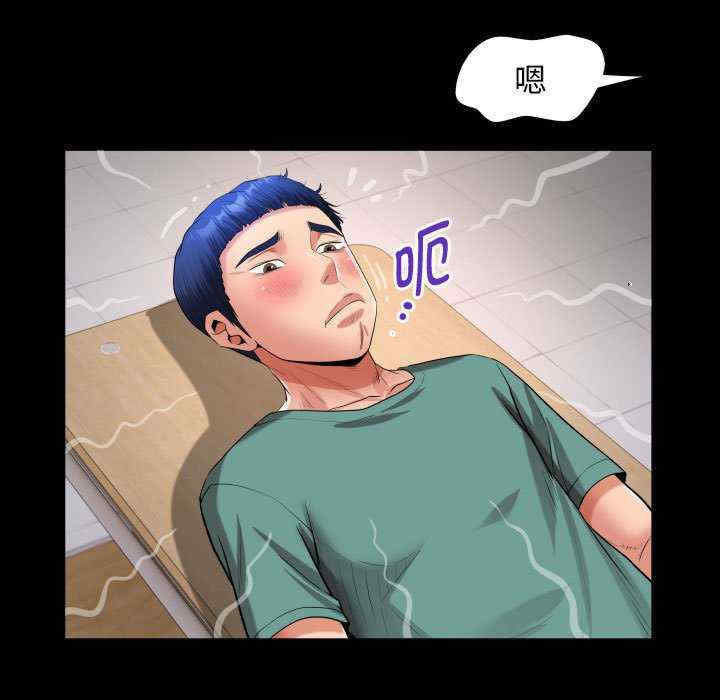 私密的牵绊/意外的私密牵绊