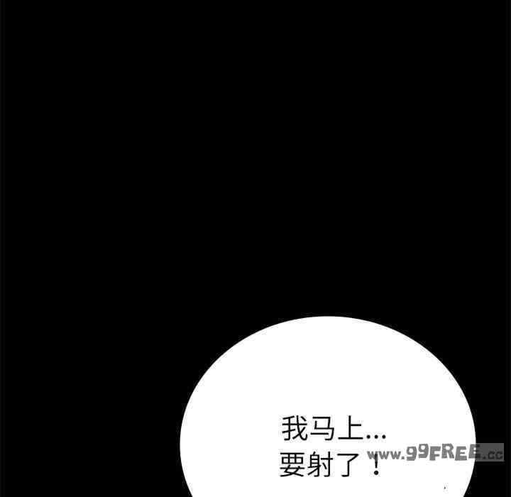 背叛的开始/完美妻子的背叛