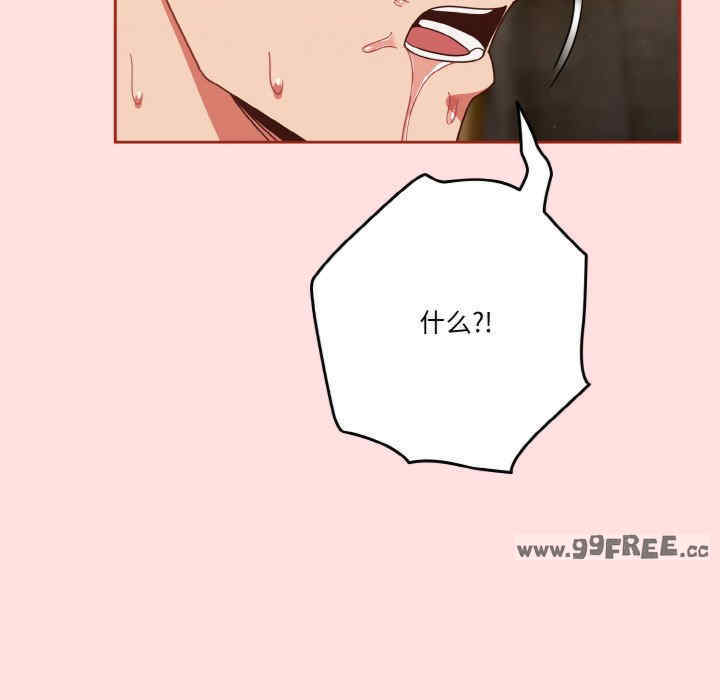 天降美差/天上掉下來的爽缺