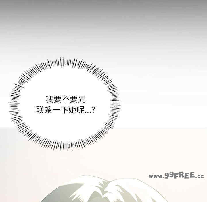 我靠升级逆袭成为大师/我爽爽升级