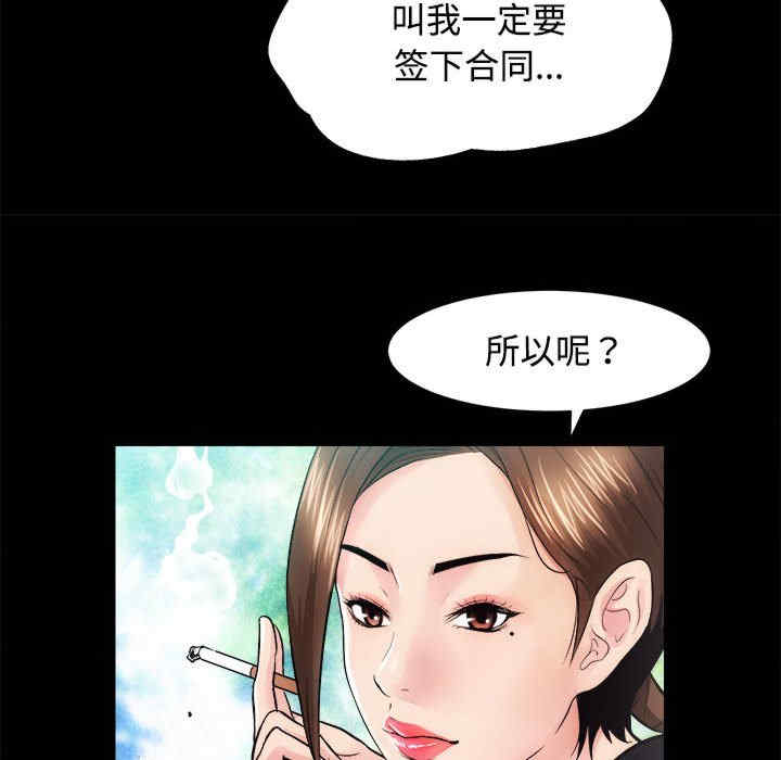 房产姐妹花/房地产姐妹花