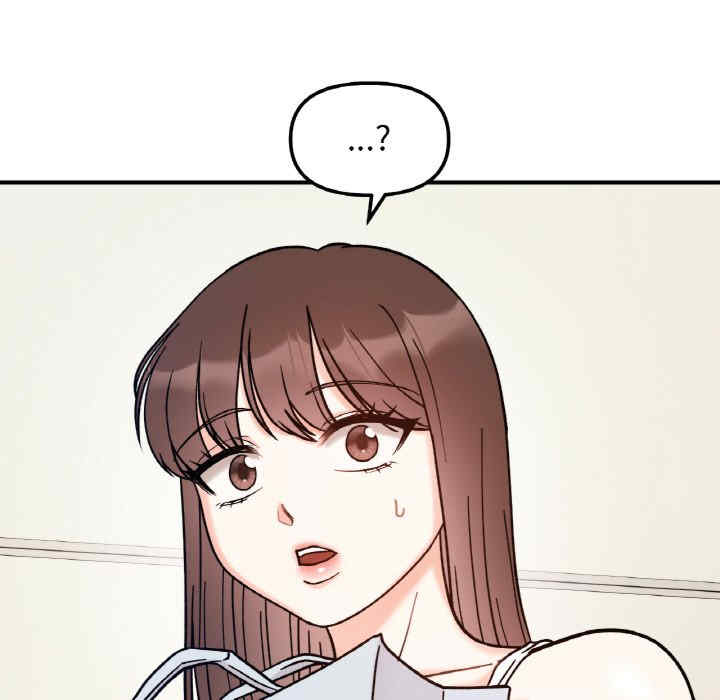 她才不是我姐姐/秘密的姐弟