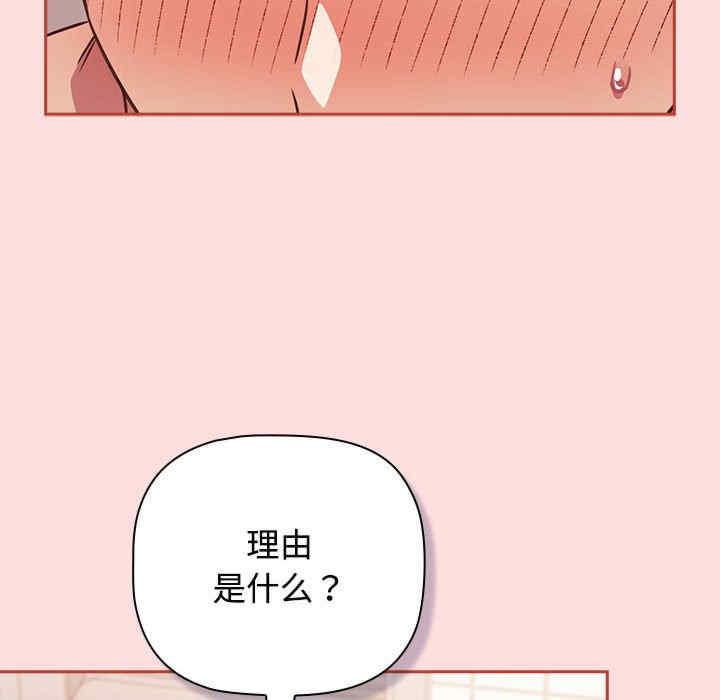 受害者联盟/四人同居太拥挤