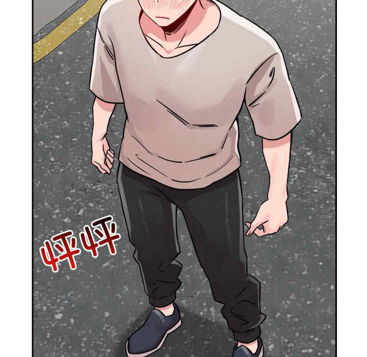 恋人未满/偶然发现我爱你