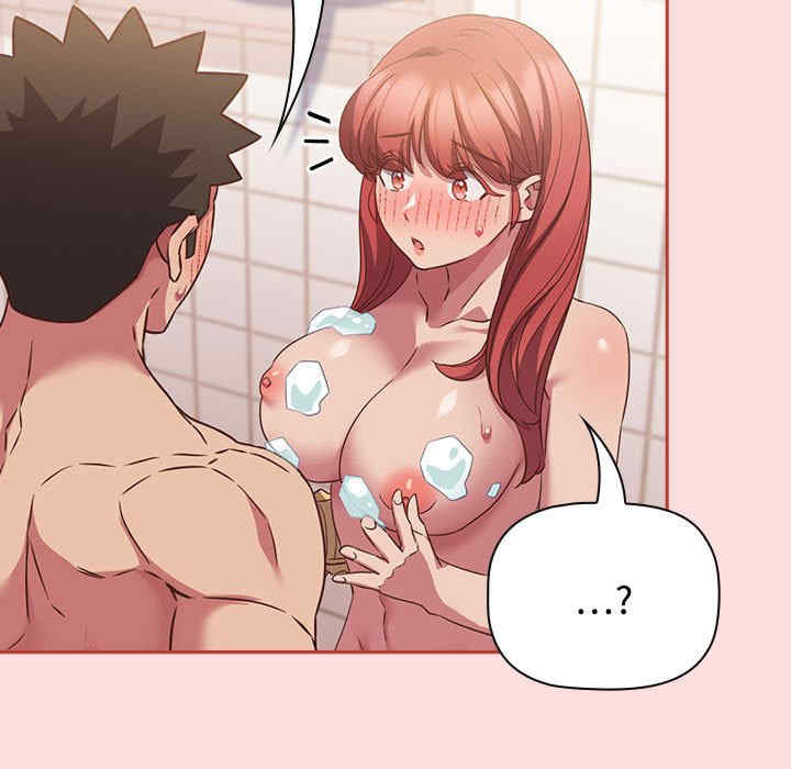 受害者联盟/四人同居太拥挤