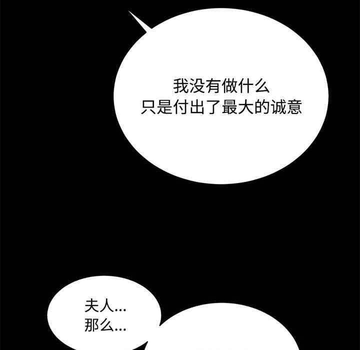 房产姐妹花/房地产姐妹花