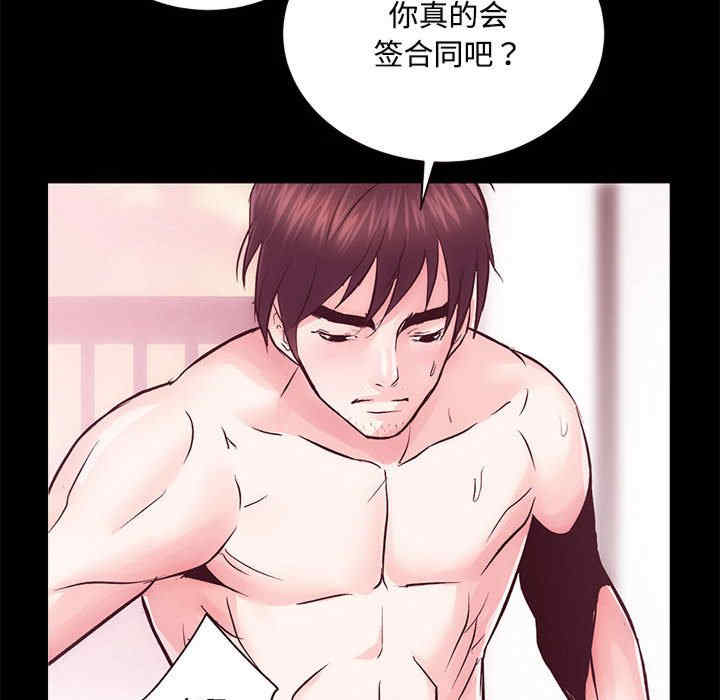 房产姐妹花/房地产姐妹花