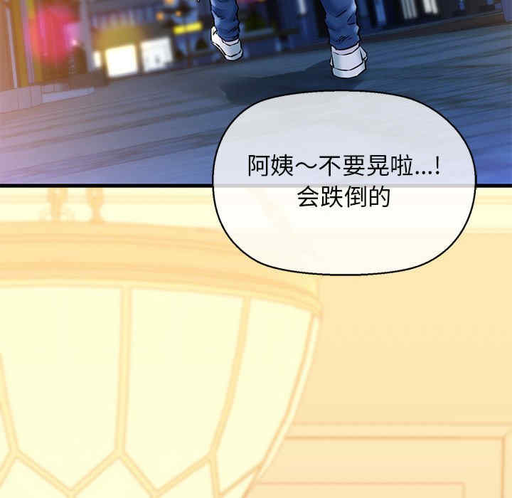 我的拉拉队宝贝/我的拉拉队美眉