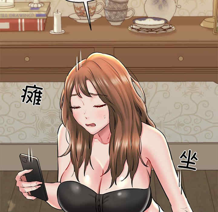 我的拉拉队宝贝/我的拉拉队美眉