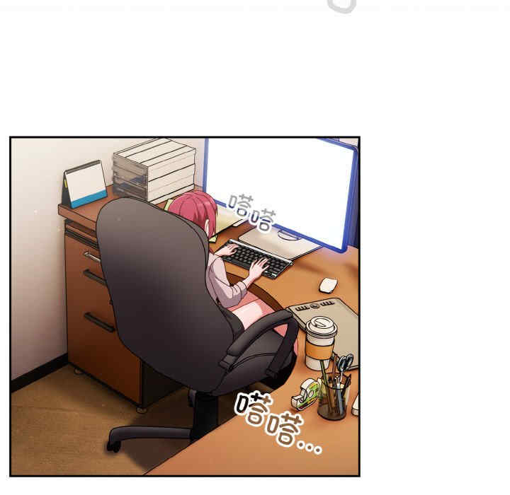 天降美差/天上掉下來的爽缺