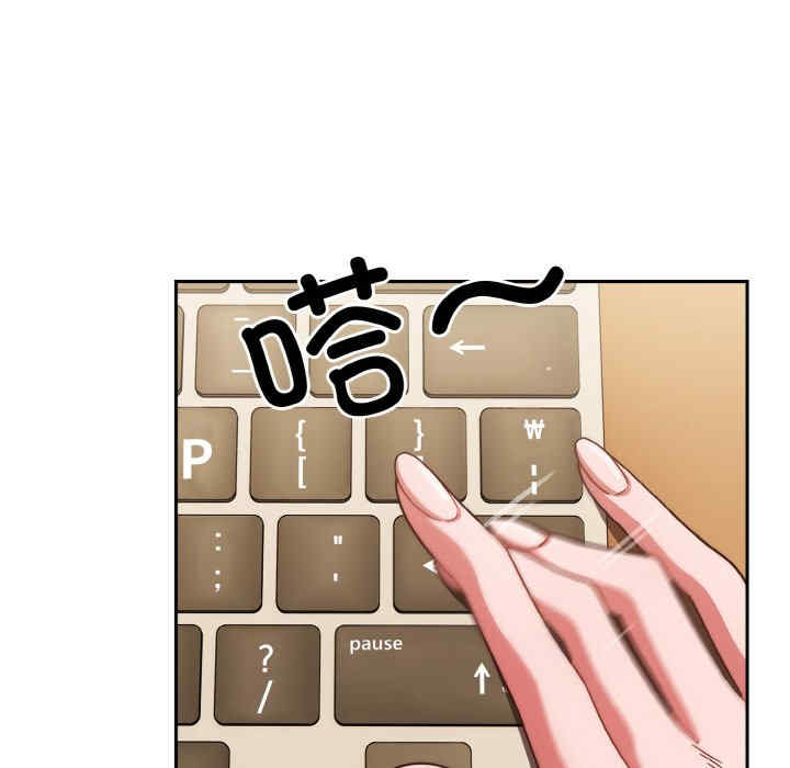 天降美差/天上掉下來的爽缺