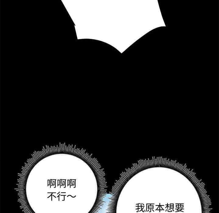 房产姐妹花/房地产姐妹花